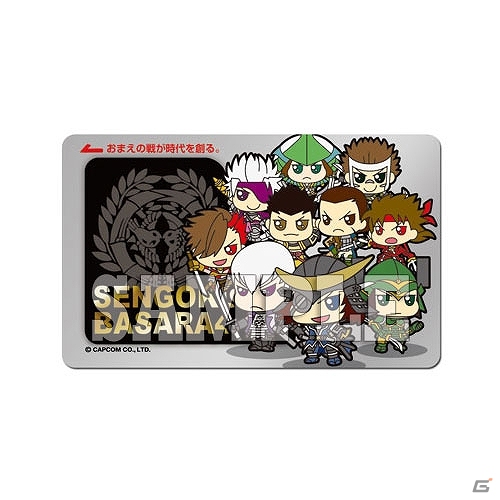 「戦国BASARA4」9月下旬発売の新作グッズを紹介！台詞マグカップ第二弾や特別衣装バージョンの蒔絵ステッカーなどが登場の画像14