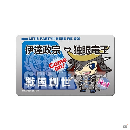 「戦国BASARA4」9月下旬発売の新作グッズを紹介！台詞マグカップ第二弾や特別衣装バージョンの蒔絵ステッカーなどが登場の画像16