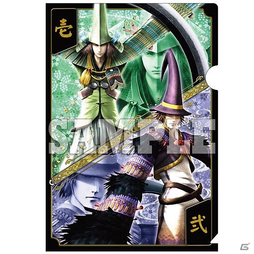 「戦国BASARA4」9月下旬発売の新作グッズを紹介！台詞マグカップ第二弾や特別衣装バージョンの蒔絵ステッカーなどが登場の画像42