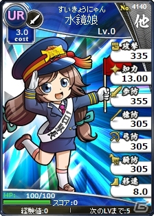 「ブラウザ三国志」運営5周年記念「ちかてつ！キャンペーン」第5弾として都内地下鉄でのCM放映を記念した連動キャンペーンが開催の画像2