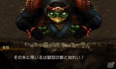 見下ろし型2D戦国アクションRPG「異史戦国伝宿業」が3DSダウンロードソフトとして2014年に配信の画像10