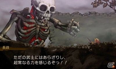 見下ろし型2D戦国アクションRPG「異史戦国伝宿業」が3DSダウンロードソフトとして2014年に配信の画像9