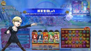AC「パズドラ バトルトーナメント」四獣の神シリーズや新たなプレイヤースキルなどを追加する各種アップデートが実施の画像6