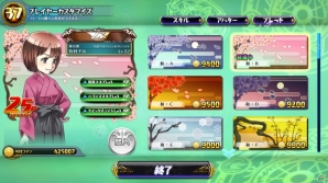AC「パズドラ バトルトーナメント」四獣の神シリーズや新たなプレイヤースキルなどを追加する各種アップデートが実施の画像8