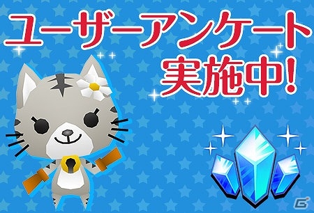 iOS/Android「ピコットキングダム」150万ダウンロード突破記念キャンペーンが実施！「魔王の影」シリーズ最終章も登場の画像12