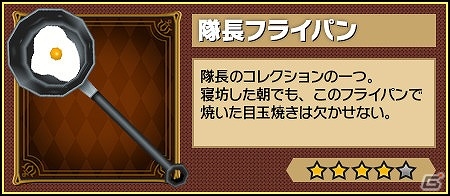 iOS/Android「ピコットキングダム」150万ダウンロード突破記念キャンペーンが実施！「魔王の影」シリーズ最終章も登場の画像22