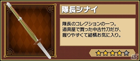 iOS/Android「ピコットキングダム」150万ダウンロード突破記念キャンペーンが実施！「魔王の影」シリーズ最終章も登場の画像23