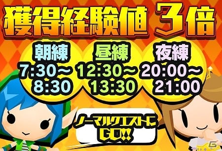 iOS/Android「ピコットキングダム」150万ダウンロード突破記念キャンペーンが実施！「魔王の影」シリーズ最終章も登場の画像4