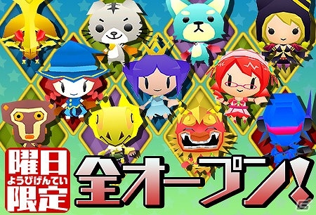 iOS/Android「ピコットキングダム」150万ダウンロード突破記念キャンペーンが実施！「魔王の影」シリーズ最終章も登場の画像5
