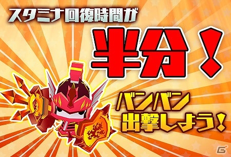 iOS/Android「ピコットキングダム」150万ダウンロード突破記念キャンペーンが実施！「魔王の影」シリーズ最終章も登場の画像6