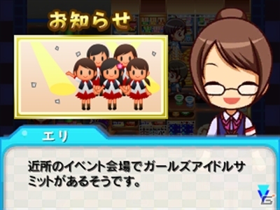 3DSダウンロードソフト「コンビニドリーム」が配信開始！「タングラム×タングラム～誰もがハマるシルエットパズル～」は10月1日に配信の画像12