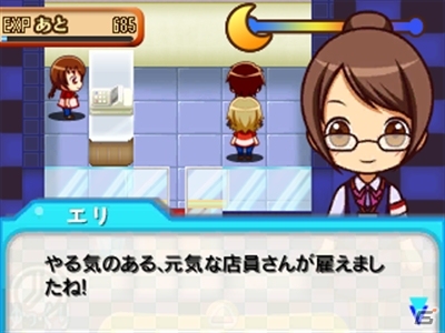 3DSダウンロードソフト「コンビニドリーム」が配信開始！「タングラム×タングラム～誰もがハマるシルエットパズル～」は10月1日に配信の画像5