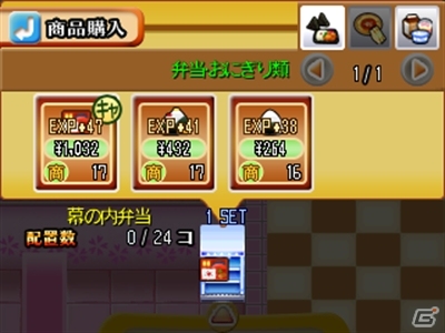 3DSダウンロードソフト「コンビニドリーム」が配信開始！「タングラム×タングラム～誰もがハマるシルエットパズル～」は10月1日に配信の画像7