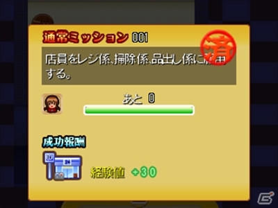 3DSダウンロードソフト「コンビニドリーム」が配信開始！「タングラム×タングラム～誰もがハマるシルエットパズル～」は10月1日に配信の画像9
