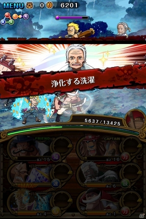 iOS/Android「ONE PIECE トレジャークルーズ」青鬼のドリー＆赤鬼のブロギー登場！新エリア「リトルガーデン」が開放の画像10