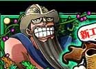 iOS/Android「ONE PIECE トレジャークルーズ」青鬼のドリー＆赤鬼のブロギー登場！新エリア「リトルガーデン」が開放