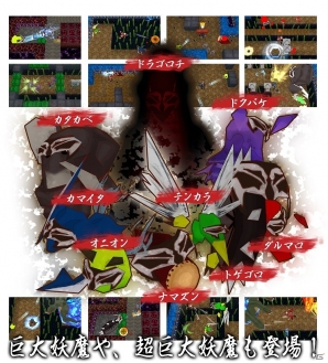 忍術を駆使して妖魔を退治―3DSダウンロードソフト「タッチバトル忍者」が10月1日に配信の画像5