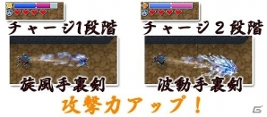 忍術を駆使して妖魔を退治―3DSダウンロードソフト「タッチバトル忍者」が10月1日に配信の画像7