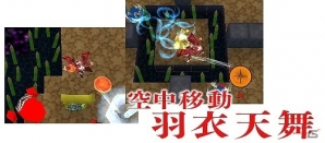 忍術を駆使して妖魔を退治―3DSダウンロードソフト「タッチバトル忍者」が10月1日に配信の画像8