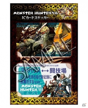 9月下旬発売予定の「モンスターハンター」シリーズグッズを紹介！の画像37