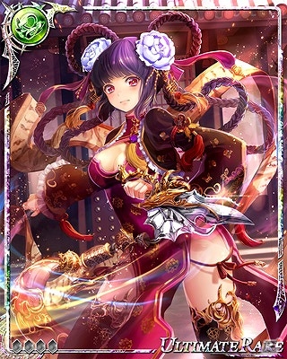 iOS/Android「三国志乱舞」が「ドラゴンジェネシス -聖戦の絆-」とコラボ！SR「霍弋」などのコラボカードをゲットの画像2