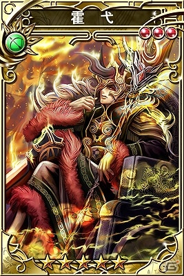 iOS/Android「三国志乱舞」が「ドラゴンジェネシス -聖戦の絆-」とコラボ！SR「霍弋」などのコラボカードをゲットの画像3