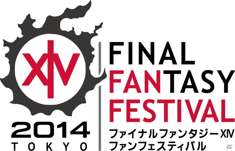 イベント「ファイナルファンタジーXIV: 新生エオルゼア ファンフェスティバル 2014 東京」チケット先行販売の抽選受付がスタートの画像1