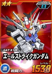 タブレット端末専用「SDガンダムオペレーションズ」超総力戦に「クルーゼ搭乗 プロヴィデンスガンダム」が襲来の画像2