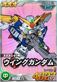 タブレット端末専用「SDガンダムオペレーションズ」超総力戦に「クルーゼ搭乗 プロヴィデンスガンダム」が襲来の画像5