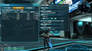 PC/PS Vita「ファンタシースターオンライン2」アークスシップ対抗戦「EPISODE3記念カップ」が9月26日よりスタート！クーナの新コスチュームが早くも配信の画像2