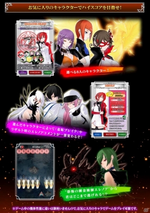 「カラドリウス」の魅力を手頃に体験！iOS/Android「カラドリウス ブレイズ - タッチで回避！すり抜けフライト！」が配信の画像8