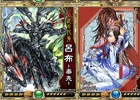 iOS/Android「戦乱のサムライキングダム」にてAC「THE WORLD of THREE KINGDOMS」＆「三国志大戦」とのコラボが開始！