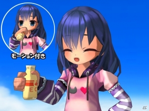 PC「エミル・クロニクル・オンライン」ニコニコアプリスタート記念イベント第3弾が開始！WebMoney協賛2大キャンペーンもの画像5