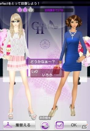女の子の楽しいがたくさん詰まったiOS/Android「オシャレコーデ GIRLS HOLIC」近日中に配信決定！の画像13