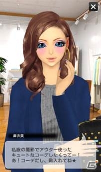 女の子の楽しいがたくさん詰まったiOS/Android「オシャレコーデ GIRLS HOLIC」近日中に配信決定！の画像7