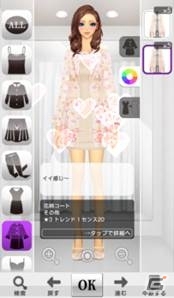 女の子の楽しいがたくさん詰まったiOS/Android「オシャレコーデ GIRLS HOLIC」近日中に配信決定！の画像8