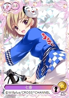 PC「メガミエンゲイジ！」に「CROSS✝CHANNEL-FINAL COMPLETE-」＆「NANACA✝CRASH」特別コラボカードが登場の画像2