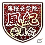 GREE/Mobage「閃乱カグラ NewWave Gバースト」イベント「制裁！風紀委員会！長月段位戦！」開始！10月1日より「第2回KAGURA選抜総選挙」開催決定の画像19