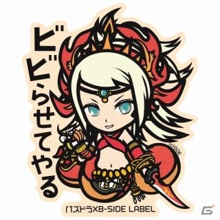iOS/Android「パズル＆ドラゴンズ」累計3,000万ダウンロードを達成！前後半の2部構成で行われる「3000万DL達成記念イベント・前半」が9月26日より開催の画像11
