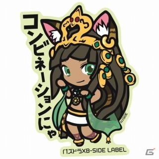 iOS/Android「パズル＆ドラゴンズ」累計3,000万ダウンロードを達成！前後半の2部構成で行われる「3000万DL達成記念イベント・前半」が9月26日より開催の画像14