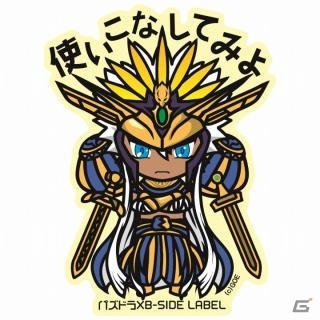 iOS/Android「パズル＆ドラゴンズ」累計3,000万ダウンロードを達成！前後半の2部構成で行われる「3000万DL達成記念イベント・前半」が9月26日より開催の画像15