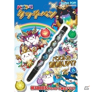 iOS/Android「パズル＆ドラゴンズ」累計3,000万ダウンロードを達成！前後半の2部構成で行われる「3000万DL達成記念イベント・前半」が9月26日より開催の画像7