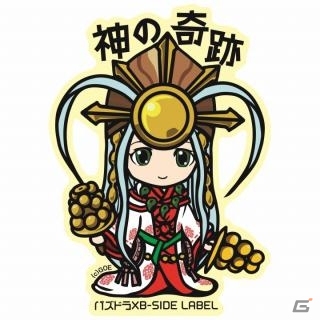 iOS/Android「パズル＆ドラゴンズ」累計3,000万ダウンロードを達成！前後半の2部構成で行われる「3000万DL達成記念イベント・前半」が9月26日より開催の画像8