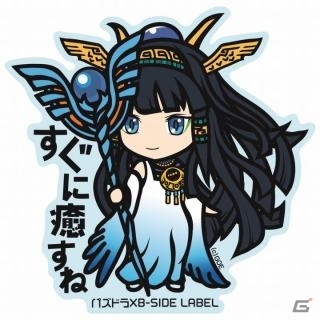 iOS/Android「パズル＆ドラゴンズ」累計3,000万ダウンロードを達成！前後半の2部構成で行われる「3000万DL達成記念イベント・前半」が9月26日より開催の画像9