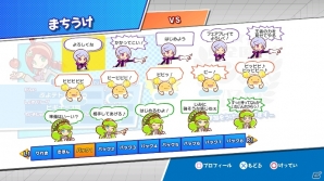 PS4/Xbox One版「ぷよぷよテトリス」ならではの魅力の紹介企画！第1回「追加コンテンツをゲットしてもっと楽しもう」が公開の画像1