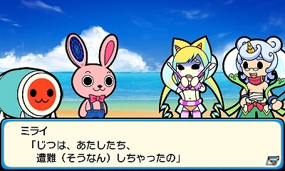 3DS「太鼓の達人 どんとかつの時空大冒険」フウガ、ミライ、こだまと無人島からの脱出に挑め！追加コンテンツ「人気曲＋追加クエストパック3」配信開始の画像1