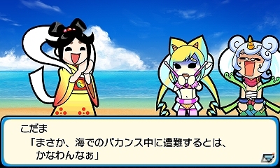 3DS「太鼓の達人 どんとかつの時空大冒険」フウガ、ミライ、こだまと無人島からの脱出に挑め！追加コンテンツ「人気曲＋追加クエストパック3」配信開始の画像2