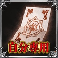 「ドラゴンタクティクス」×「100万人のWinning Post for mobcast」UR以上確定ガチャチケなどが獲得できるコラボキャンペーンが開始！の画像3
