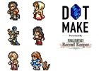 iOS/Android「ファイナルファンタジー レコードキーパー」が配信開始！抽選で50名を対象に「オリジナルドット絵」を制作