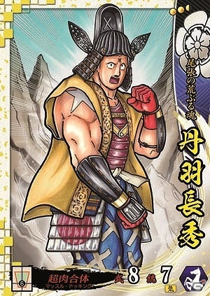 AC「戦国大戦 -1600 関ヶ原 序の布石、葵打つ-」が本日稼働！多数の武将カード追加や新システムの情報も公開の画像11